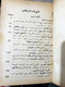 Delcampe - Books Collected In One Volume - مطبوعات كتابي حلمي مراد شعارنا 1956 الاسرة السعيدة , مس شريدان 1957 - Livres Anciens