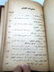 Delcampe - Books Collected In One Volume مطبوعات كتابي حلمي اسرار الجاسوسية 1958, نفرتيتى المصرية 1958 مكون من عدة قصص - Livres Anciens