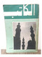 المثقفين العرب مجلة الكاتب Egyptien Magazine 1976s #186 Writer Magazine - Revistas & Periódicos