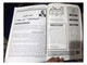 Moroccan Magazine Al Furqan #37 In 1996 - مجلة الفرقان المغربية #37 عام 1996 - Revistas & Periódicos