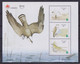 AMERICA UPAEP 1995 : Nature Protection _ Birds, Animals _ MNH (**) - Unclassified