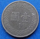 TAIWAN - 1 Yuan Year 84 (1995) Y# 551 Republic Standard Coinage - Edelweiss Coins - Taiwan