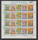 Taiwan 1986 Chinese Folk Tale Full Sheet MNH - Nuevos