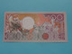 100 ( Honderd ) Gulden (E2891754) 1 Juli 1986 > Centrale Bank Van Suriname ( For Grade, Please See Photo ) UNC ! - Surinam