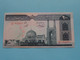 200 RIALS Two Hundred > Islamic Republic Of IRAN Bank Markazi Iran ( For Grade, Please See Photo ) UNC ! - Iran