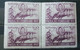 ERRORS KING MIHAI ROMANIA 1947 Printed With Line  Vertical Bf X4 - Variétés Et Curiosités