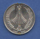 Algeria 1 Dinaro One Dinar 1983 Algerie 25 Th Anniversary Independence  Nichel Coin Tipological Africa - Algérie