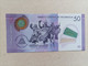 Billete De Nicaragua, 50 Córdobas Año 2011, Serie A00, Nº Bajo, UNC - Nicaragua