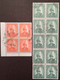 NEPAL 1962 Two RARE USED MULTIPLES 2R + 5R King Mahendra Michel 159-160 VF - Nepal