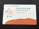 Korea Phonecard, 1 Used Card - Corée Du Sud