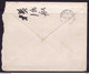 CHINA CHINE CINA 1885 .9.24 FRANCE TO HONG KONG CHINE (CHINA) COVER  RARE!!!!!!! - ...-1878 Vorphilatelie