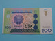 200 Sum ( BR1939371 ) UZBEKISTAN - 1997 ( For Grade, Please See Photo ) UNC ! - Uzbekistán