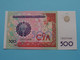 500 Sum ( LX0271969 ) UZBEKISTAN - 1999 ( For Grade, Please See Photo ) UNC ! - Usbekistan