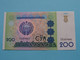 200 Sum ( C01970001 ) UZBEKISTAN - 1997 ( For Grade, Please See Photo ) UNC ! - Uzbekistan