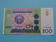 200 Sum ( CY1780445 ) UZBEKISTAN - 1997 ( For Grade, Please See Photo ) UNC ! - Oezbekistan