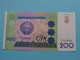 200 Sum ( CY1780444 ) UZBEKISTAN - 1997 ( For Grade, Please See Photo ) UNC ! - Uzbekistán