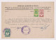 Bulgaria Bulgarie Bulgarije 1945 Certificate For Radio Maker Technician With Rare Fiscla Revenue Stamps Stamp (ds578) - Dienstmarken