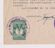 Bulgaria Bulgarie Bulgarije 1945 Certificate For Radio Maker Technician With Rare Fiscla Revenue Stamps Stamp (ds578) - Sellos De Servicio