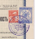 Delcampe - Bulgaria Kingdom Bulgarie 1942-ww2 Certificate For Nurse-Merciful Sister Red Cross W/Fiscal Revenue Stamps (ds579) - Dienstzegels
