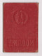 Bulgaria Bulgarie Bulgarije 1955 High School Diploma With Rare Fiscal Revenue Stamp Stamps, 3x4Lv. , 2x20Leva (ds597) - Francobolli Di Servizio