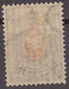 Russia Russland 1889/1902 Mi 50y MH Vertically Laid Paper - Ungebraucht