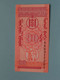 10 Mongo () Mongolia ( See SCAN ) UNC ! - Mongolie