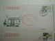 STAMP CHINESE, Enveloppe Type Oblitérations 1er Jour...3B - Used Stamps