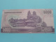 5000 Won - 95 (2006) ( For Grade, Please See Photo ) UNC > North Korea ! - Korea (Nord-)