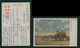 JAPAN WWII Military Carriage Horse Picture Postcard Manchukuo China WW2 Chine Japon Gippone Manchuria - 1932-45 Manchuria (Manchukuo)