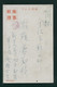 JAPAN WWII Military Japanese Soldier Picture Postcard Manchukuo Hsinking WW2 China Chine Japon Gippone Manchuria - 1932-45 Mandchourie (Mandchoukouo)