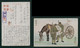 JAPAN WWII Military Japanese Soldier Horse Picture Postcard Manchukuo WW2 China Chine Japon Gippone Manchuria - 1932-45 Manchuria (Manchukuo)