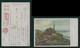 JAPAN WWII Military Hangzhou Picture Postcard Central China Chine WW2 Japon Gippone - 1943-45 Shanghái & Nankín