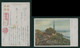JAPAN WWII Military Hangzhou Picture Postcard Central China Chine WW2 Japon Gippone - 1943-45 Shanghai & Nankin
