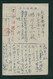 JAPAN WWII Military Songhua River Ship Picture Postcard Manchukuo Mudanjiang China WW2 Chine Japon Gippone Manchuria - 1932-45  Mandschurei (Mandschukuo)