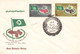 IRAQ - FDC 1970 ARABIC LEAGUE  #635-636 / ZC50 - Iraq