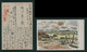 JAPAN WWII Military Jiamusi Picture Postcard Manchukuo China WW2 Chine Japon Gippone Manchuria - 1932-45 Mandchourie (Mandchoukouo)