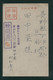 JAPAN WWII Military Harbin Picture Postcard Manchukuo China WW2 Chine Japon Gippone Manchuria - 1932-45 Mantsjoerije (Mantsjoekwo)