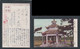 JAPAN WWII Military Wenchang Park - Hainan Island Picture Postcard South China WW2 Chine Japon Gippone - 1943-45 Shanghái & Nankín