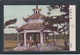 JAPAN WWII Military Wenchang Park - Hainan Island Picture Postcard South China WW2 Chine Japon Gippone - 1943-45 Shanghai & Nanjing