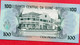 100 Pesos 1995 Neuf 4 Euros - Guinea-Bissau