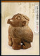 2014 Taiwan R.O.CHINA -Maximum Card.-Ancient Chinese Artifacts Postage Stamps－The Ruins Of Yin (8 Pcs.) - Tarjetas – Máxima