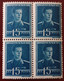 Stamps Errors Romania 1944 King Mihai I Of  Romania, Printed With Blurred Image Block X 4 - Errors, Freaks & Oddities (EFO)