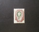 RUSSIA RUSSIE РОССИЯ 1889 ACQUILA IN OVALE CON FOLGORI  MNH ERROR CENTER MOVED MNH - Unused Stamps