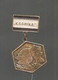 Medaille , Militaria , RUSSIE, 2 Scans, Frais Fr 1.95 E - Russie