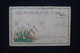 CHINE - Enveloppe Illustrée, Voyagé En 1955 - Défauts - L 129742 - Covers & Documents
