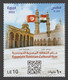 Egypt - 2022 - Sheet - ( Egyptian - Tunisian Cultural Year ) - MNH** - Nuovi