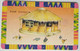 Botswana  P 50 " Traditional House ( C/n On Pictorial Side ) - Botswana