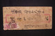 CHINE - Affranchissement En Paire Bord De Feuille Sur Enveloppe, Période 1950 - Défauts - L 130082 - Storia Postale