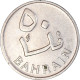 Monnaie, Bahrain, 50 Fils, 1965 - Bahreïn