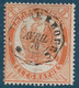 France Télégraphe N°7 Orange  Oblitéré. Cote 17€ - Telegraaf-en Telefoonzegels